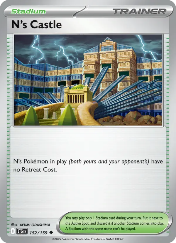 N's Castle - 152