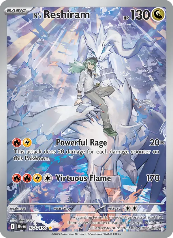 N's Reshiram - 167