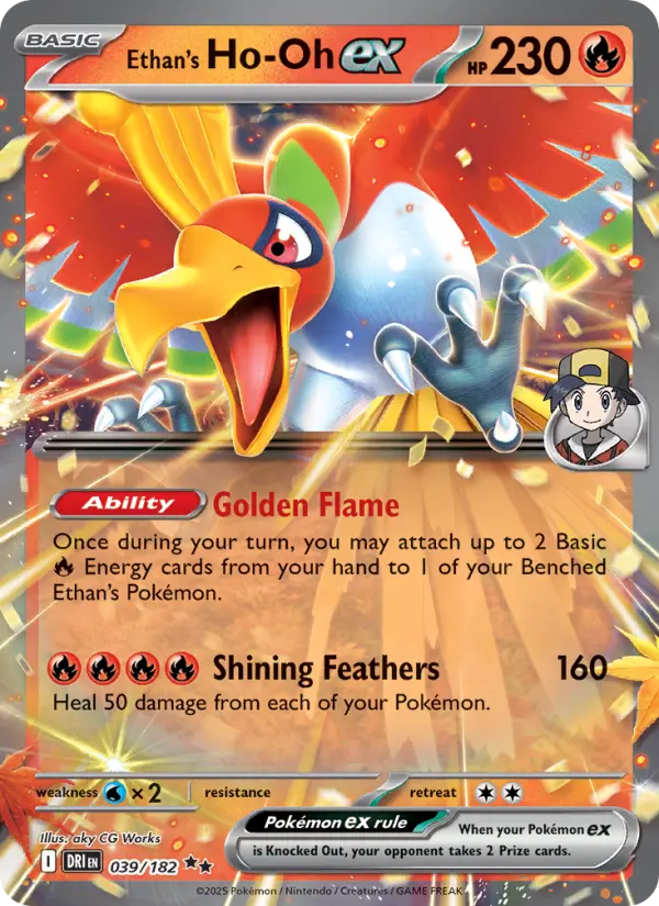 Ethan's Ho-Oh ex - 039
