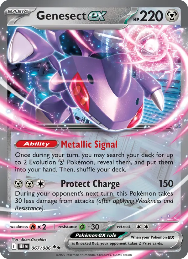 Genesect ex - 067