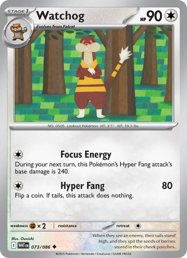 Watchog - 073