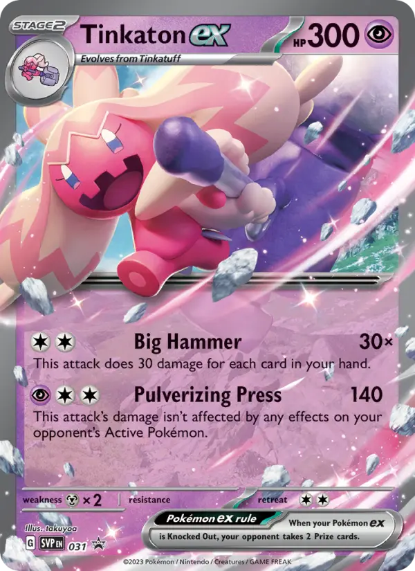 Tinkaton ex - 031