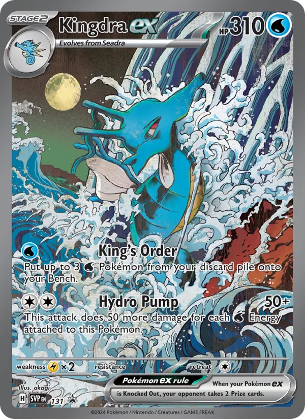Kingdra ex - 131