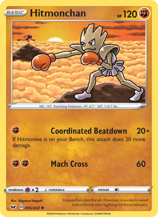 Hitmonchan - 95