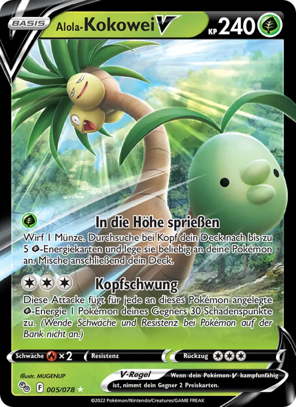 Alola-Kokowei V - 005