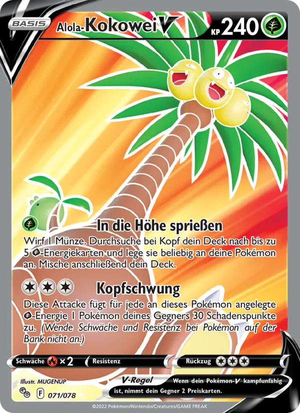 Alola-Kokowei V - 071