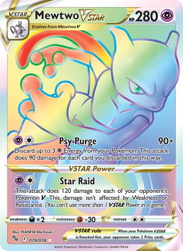 Mewtwo VSTAR - 079