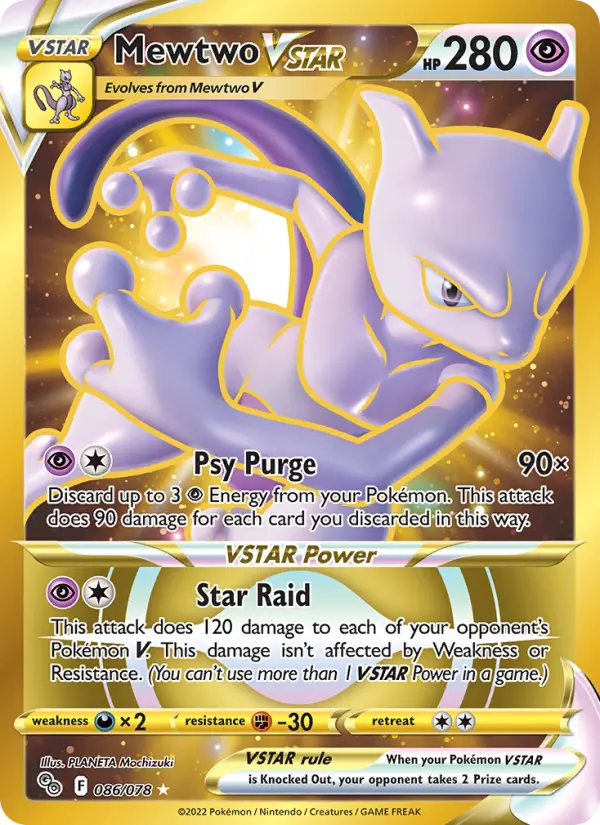 Mewtwo VSTAR - 086