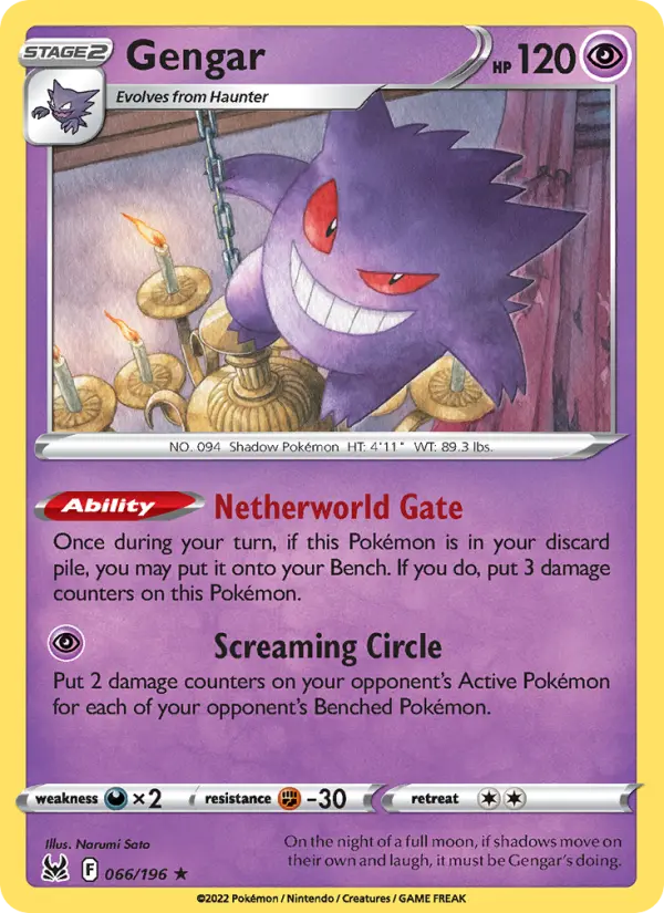 Gengar - 066