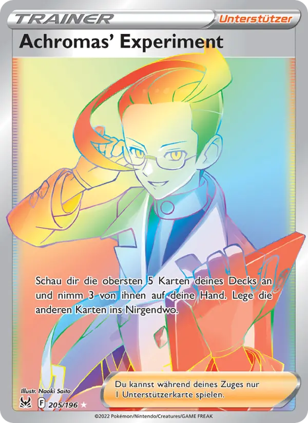 Achromas' Experiment - 205