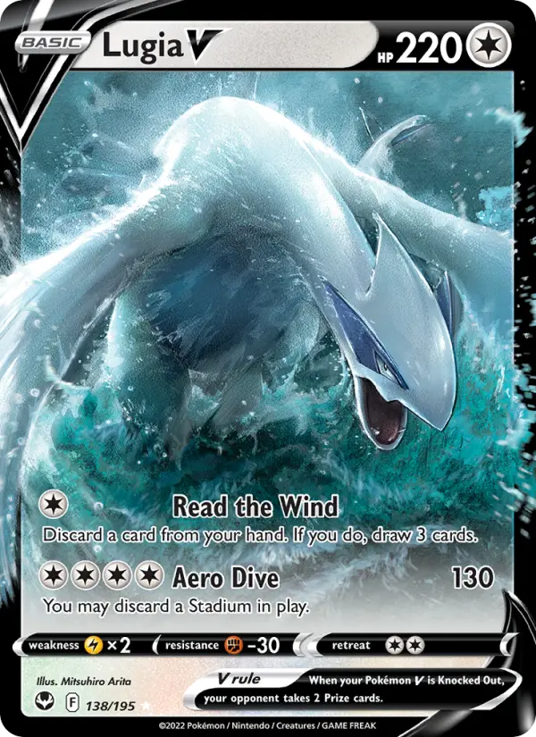 Lugia V - 138
