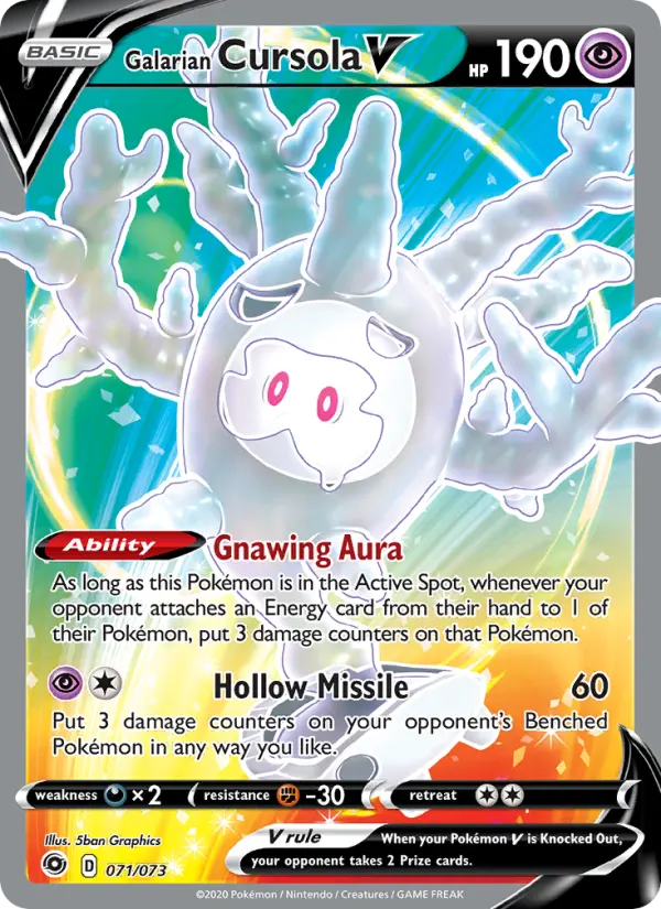 Galarian Cursola V - 71