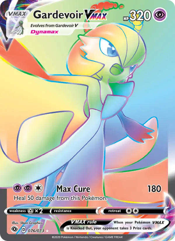 Gardevoir VMAX - 76