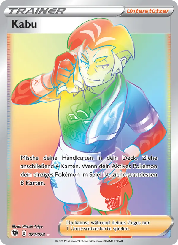 Kabu - 77