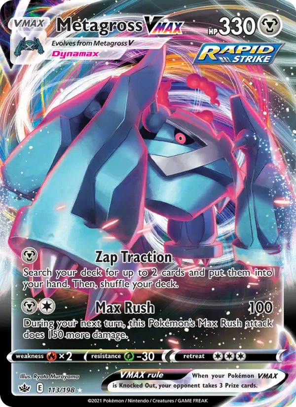 Metagross VMAX - 113