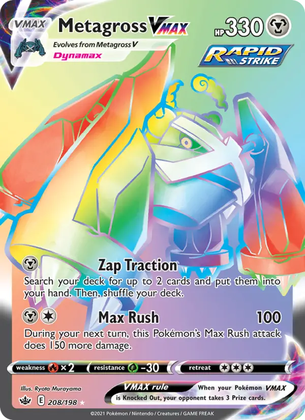 Metagross VMAX - 208