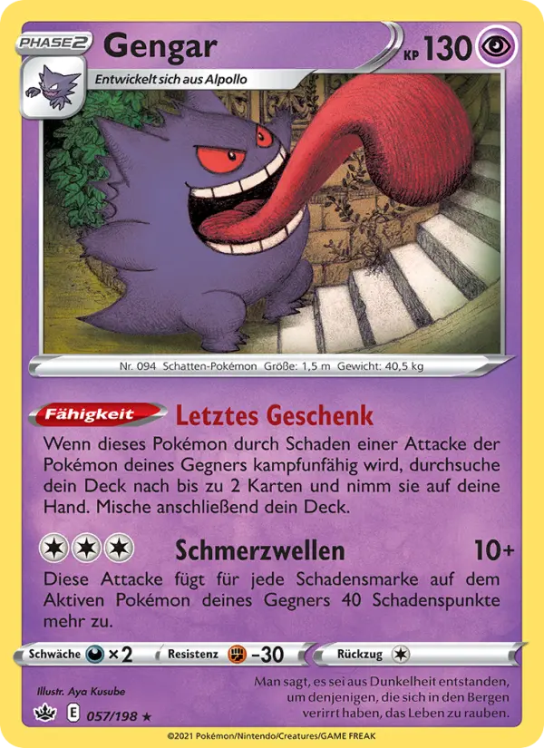 Gengar - 57
