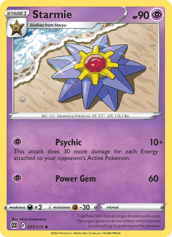 Starmie - 055