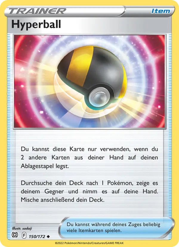 Hyperball - 150