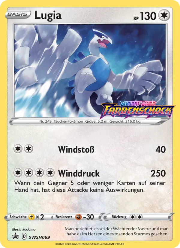 Lugia - SWSH069