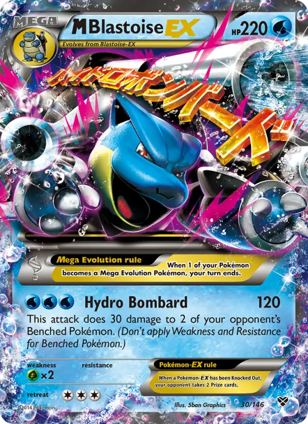 M Blastoise EX - 30