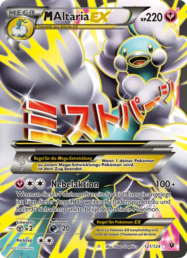 M-Altaria EX - 121