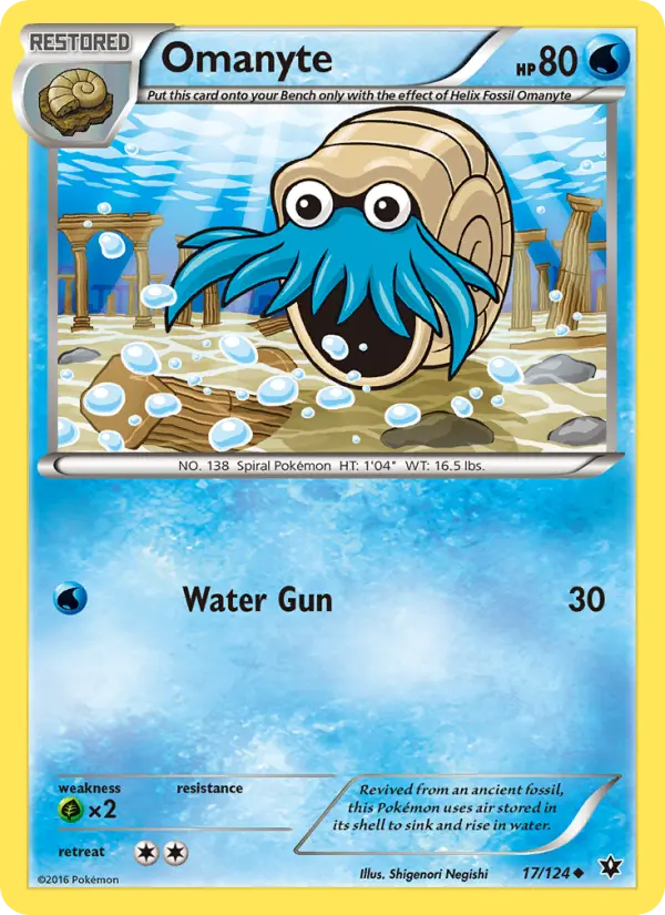 Omanyte - 17