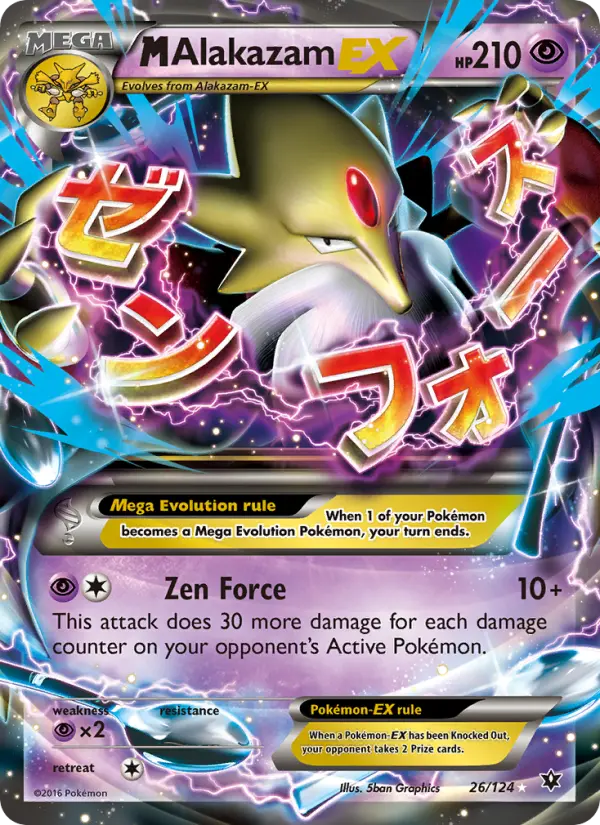 M Alakazam EX - 26