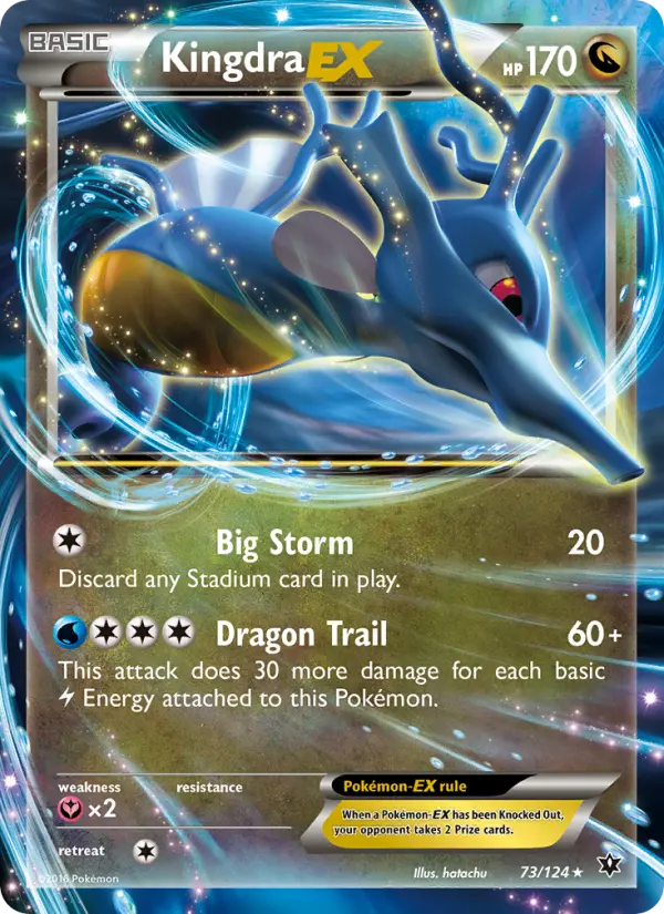 Kingdra EX - 73