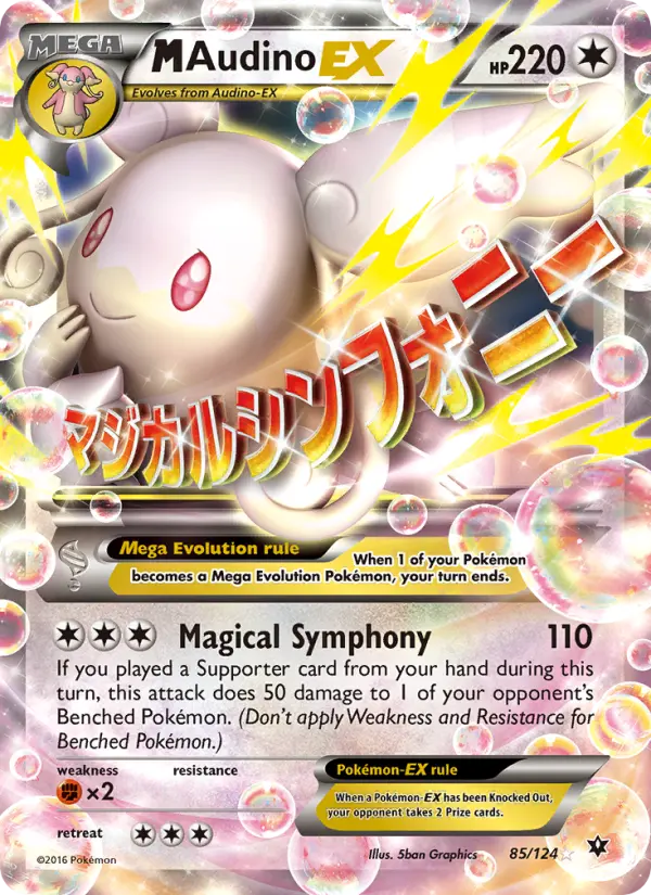 M Audino EX - 85
