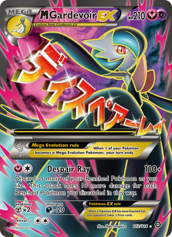M Gardevoir EX - 112