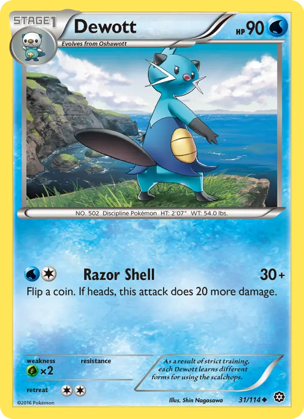 Dewott - 31