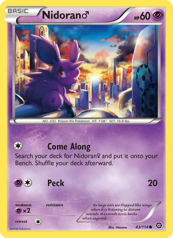 Nidoran♂ - 43