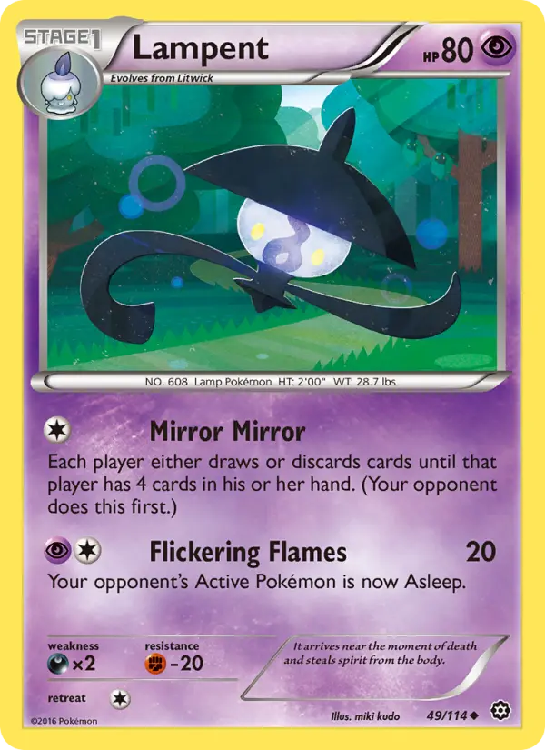 Lampent - 49