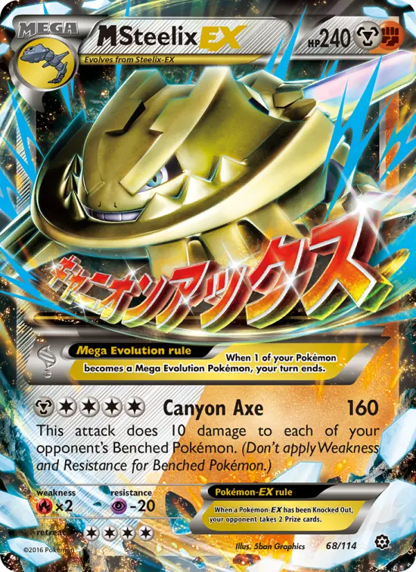 M Steelix EX - 68