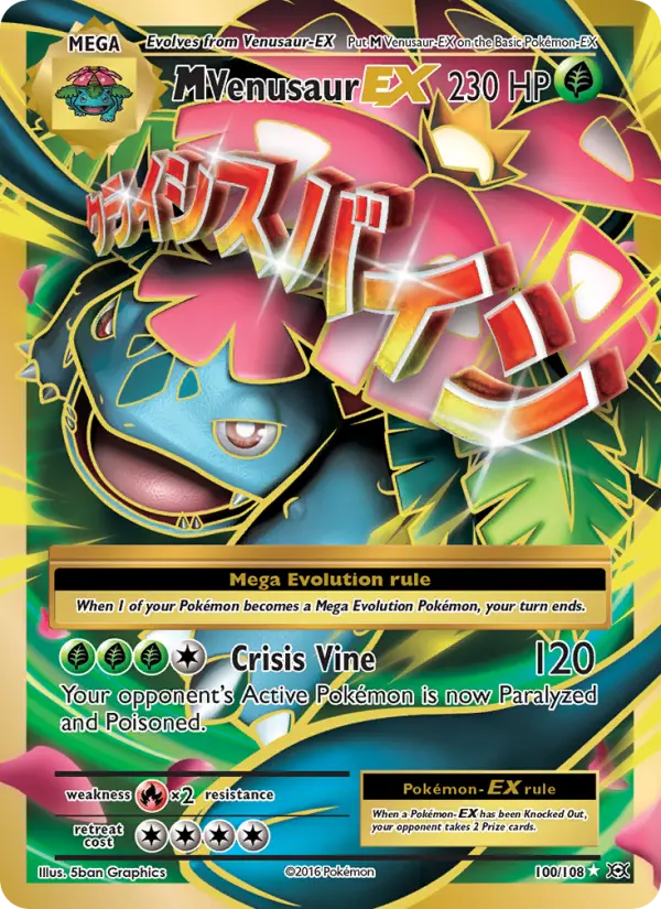 M Venusaur EX - 100
