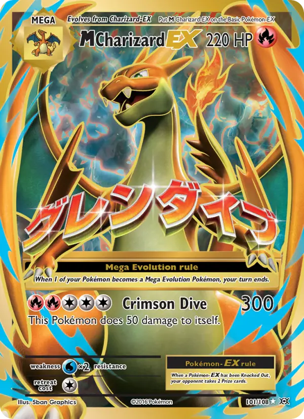 M Charizard EX - 101