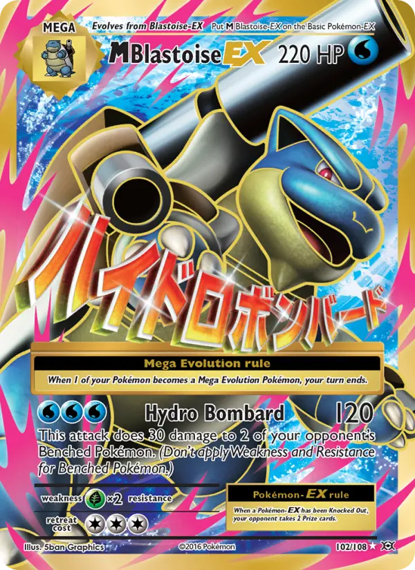 M Blastoise EX - 102