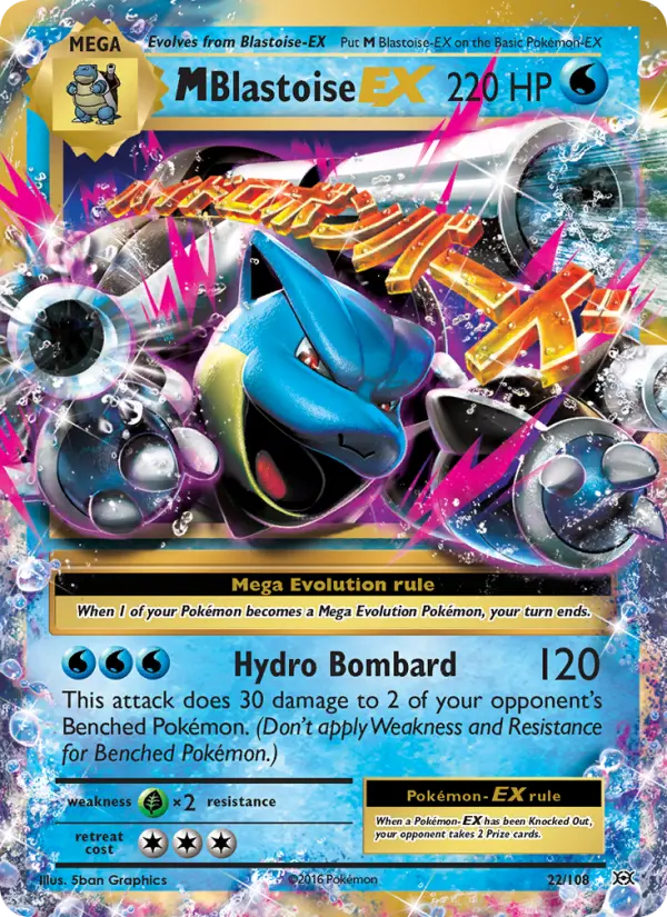 M Blastoise EX - 22