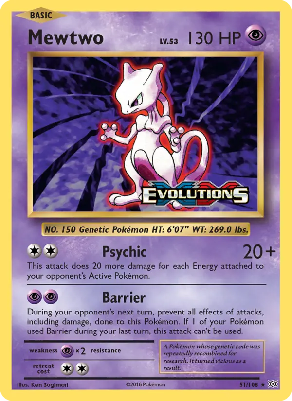 Mewtwo - 51