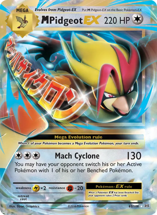 M Pidgeot EX - 65