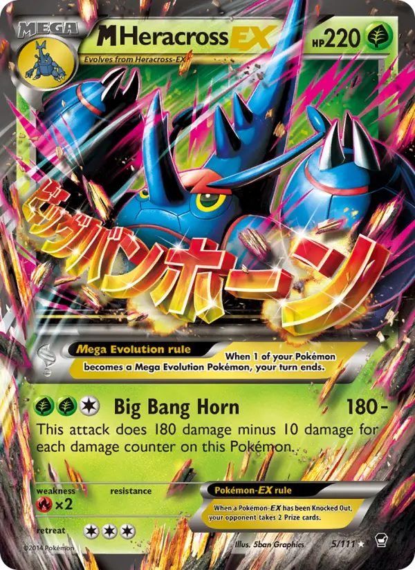 M Heracross EX - 5
