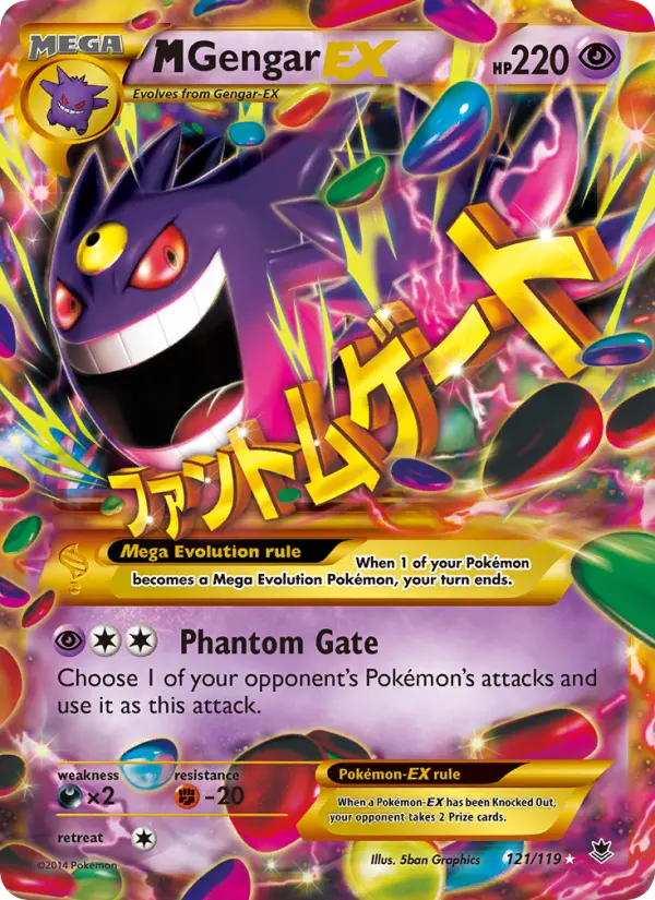 M Gengar EX - 121