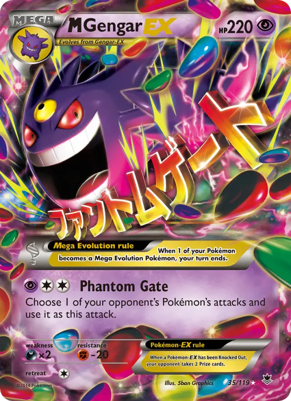M Gengar EX - 35