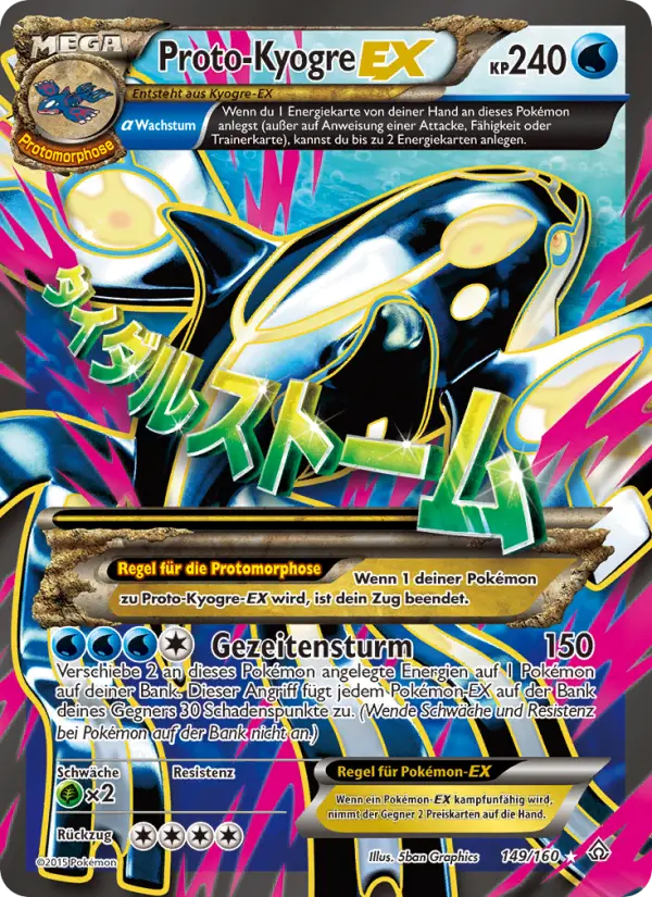 ProtoKyogre EX - 149