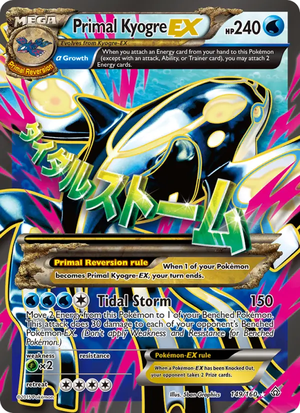 Primal Kyogre EX - 149