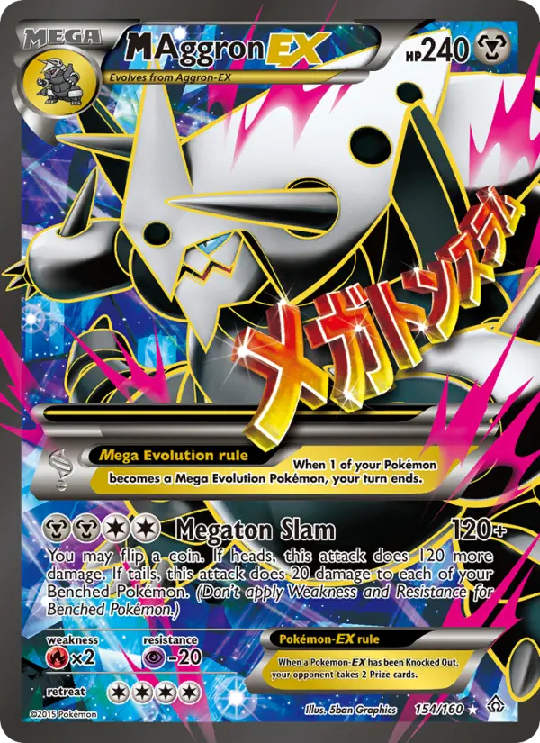 M Aggron EX - 154