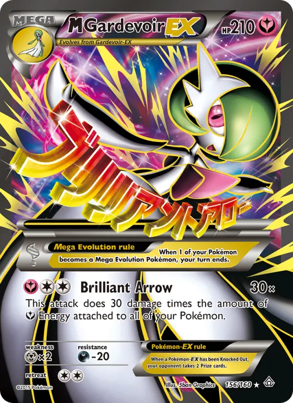 M Gardevoir EX - 156