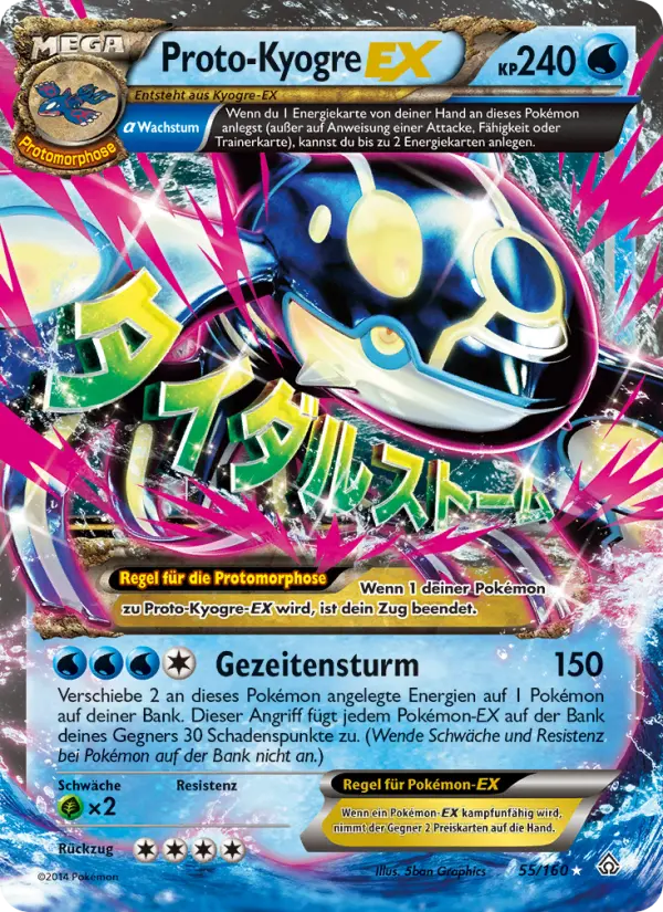 ProtoKyogre EX - 55