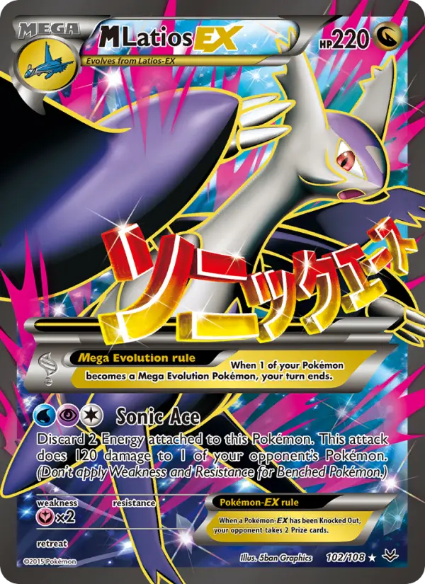M Latios EX - 102